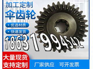 4.5模数本地厂家